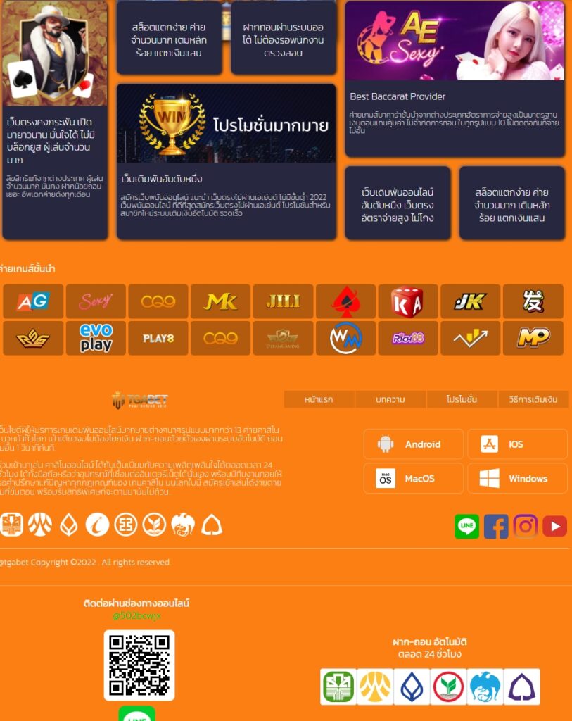 tgabet59
